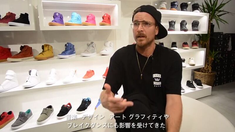 Chad Muska Interview