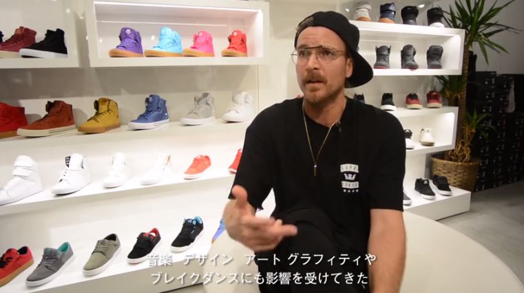 Chad Muska Interview