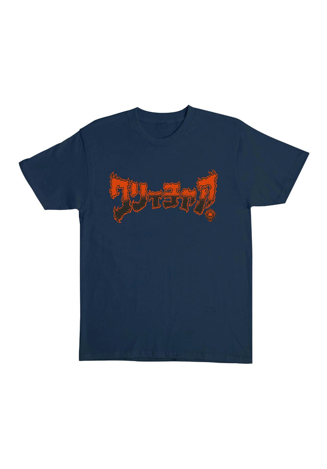 Fortune Logo heavyweight blue dust Vorderansicht